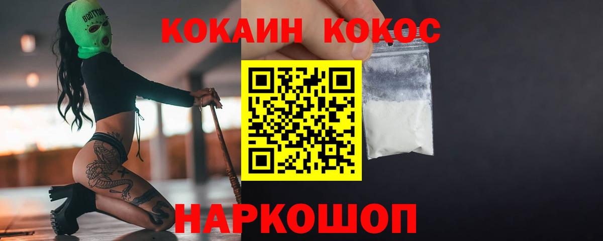 КОКАИН Эквадор Владимир