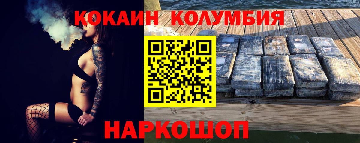 Владимир  Вход с VPN  Мефедрон кристаллы  Альфа ПВП СОЛЬ кристаллы  Гашиш  КОКАИН 