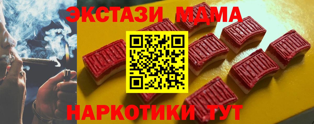 Владимир  Экстази  Экстази таблы  Вход с VPN  Ecstasy ешки 