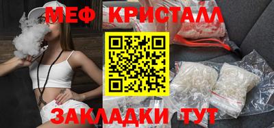 меф VHQ Моздок