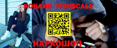 меф VHQ Моздок