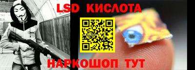 ПСИЛОЦИБИНОВЫЕ ГРИБЫ Можайск
