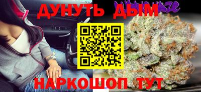 гашиш Можга