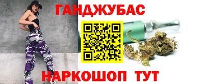 меф VHQ Моздок