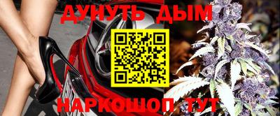 ПСИЛОЦИБИНОВЫЕ ГРИБЫ Можайск