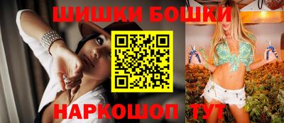 гашиш Можга