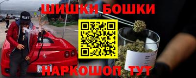ПСИЛОЦИБИНОВЫЕ ГРИБЫ Можайск