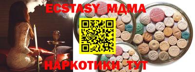 меф VHQ Моздок