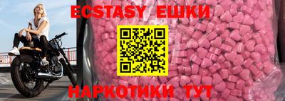 меф VHQ Моздок