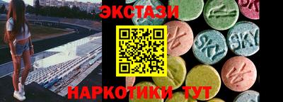 ПСИЛОЦИБИНОВЫЕ ГРИБЫ Можайск