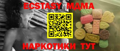 меф VHQ Моздок