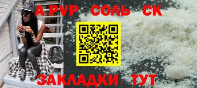 меф VHQ Моздок