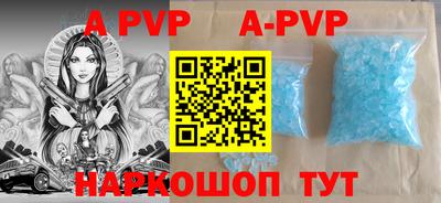 меф VHQ Моздок