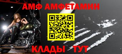 меф VHQ Моздок