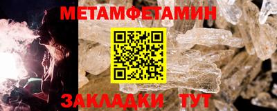 меф VHQ Моздок