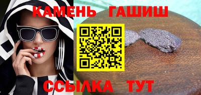 ПСИЛОЦИБИНОВЫЕ ГРИБЫ Можайск