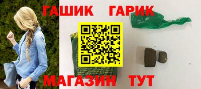 гашиш Можга