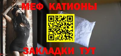 меф VHQ Моздок