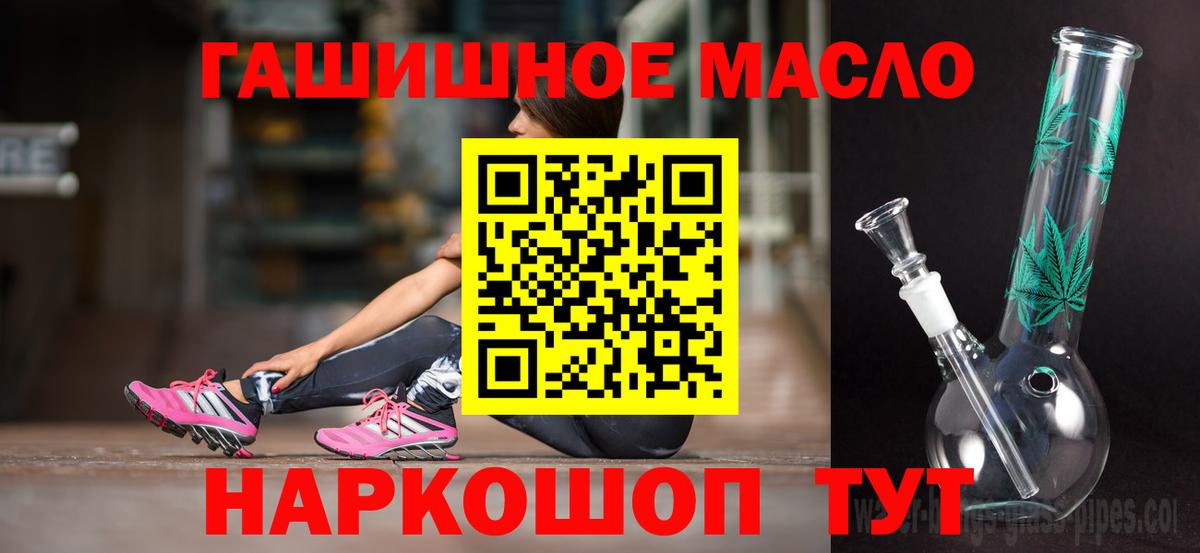 Дистиллят ТГК вейп Владимир