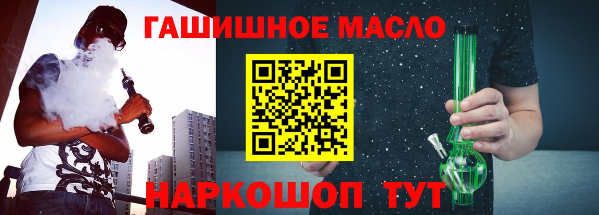Дистиллят ТГК гашишное масло  Вход с VPN  Владимир  Дистиллят ТГК Wax 